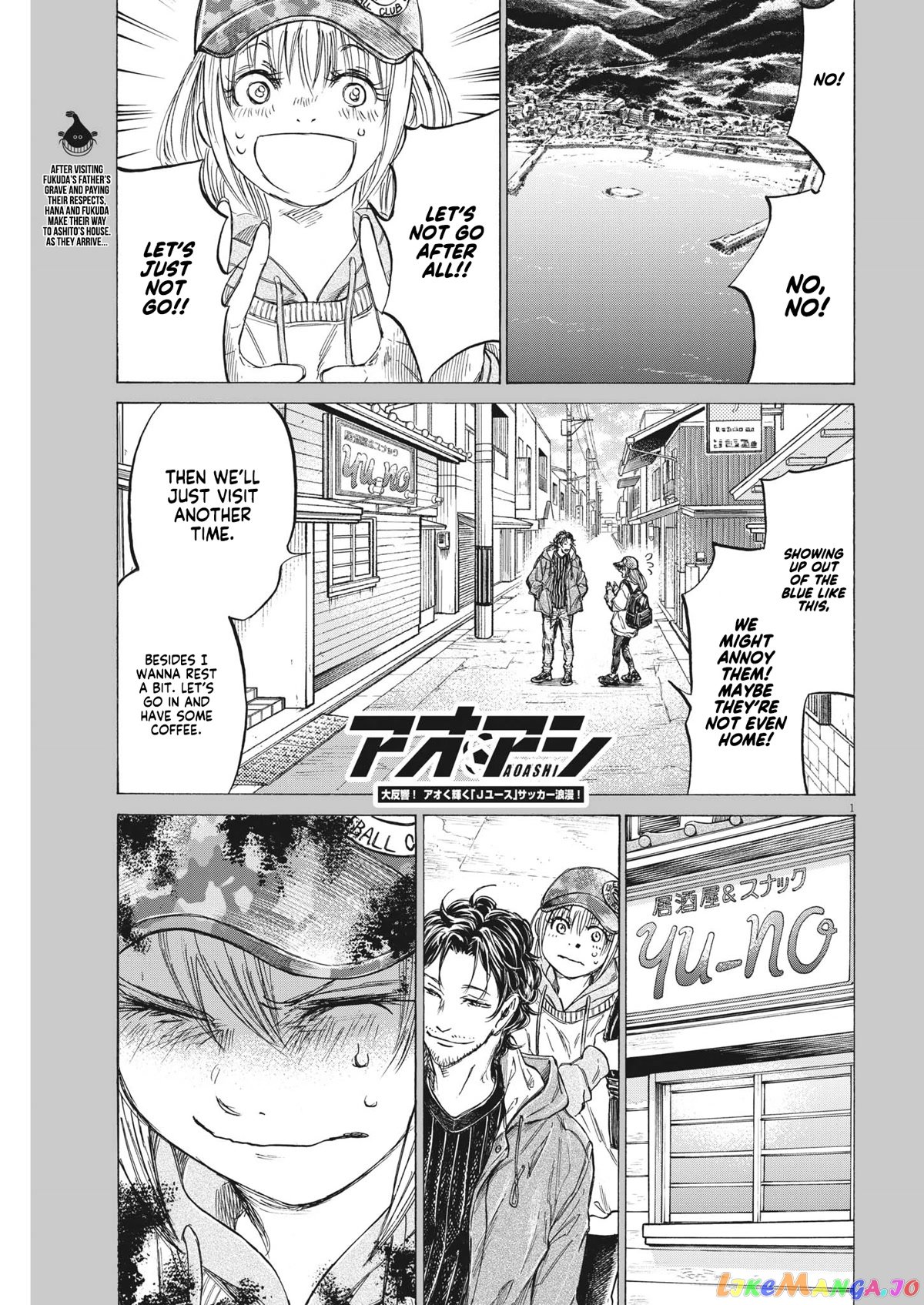 Ao Ashi, Chapter 320 image 03
